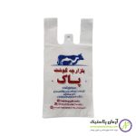 نایلکس دسته رکابی26