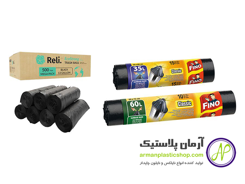 کاربرد کیسه زباله رولی