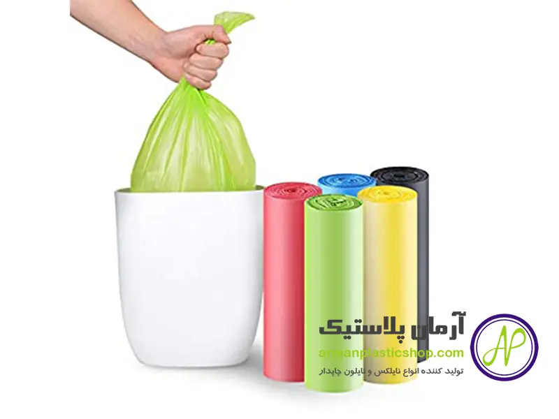 مزایای اصلی استفاده از کیسه رولی نسبت به سایر انواع