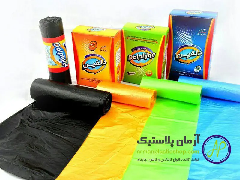 کاربردهای خانگی کیسه زباله رولی
