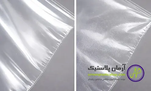 تفاوت کیسه فریزر کیلویی درجه یک و درجه دو