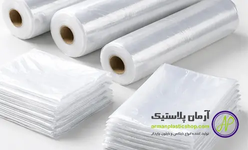 کیسه پلاستیک فریزر کیلویی چیست
